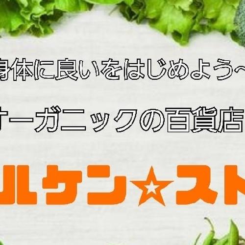 本日限定　完熟 グミの実 収穫したて　冷凍　5キロ 完熟！無農薬グミの実 ｜ 果物/その他果物 産直アウル 農家・漁師など