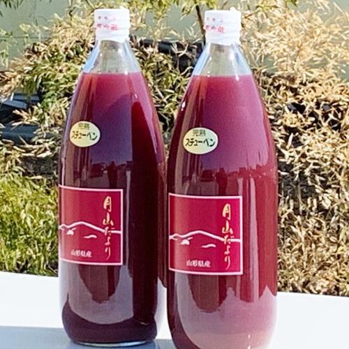 数量限定 今年は今が旬『天然松茸』100g前後 山形県産 | 野菜/きのこ