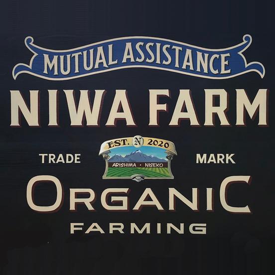 NIWA FARM　partnered ニセコ青果 ニセコ町