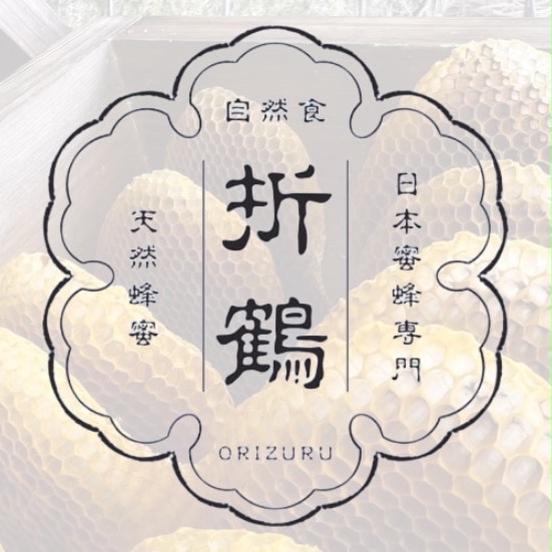 折鶴 大阪市