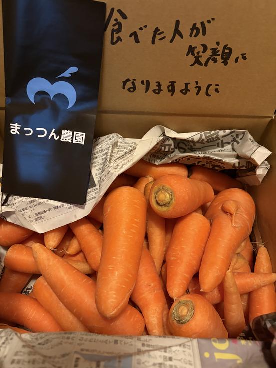 人参（茨城県・まっつん農園）の口コミ・レビュー | 産直アウル