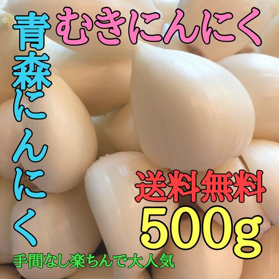 青森にんにくファーム（青森県・十和田市）｜生産者詳細｜産直アウル