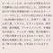 【五月蜜】（3本ご注文で4本目無料！プレゼント）天然日本蜜蜂花粉蜜　【神々の食べモノ】 100g はちみつ/はちみつ通販
