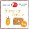 カラーミニトマト　ナポリターナカナリア　1㎏ 1kg  野菜/トマト通販
