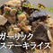 ❄️雪のように白く美しいにんにく特大玉1キロ❄️高級品種白玉王🧄ギフトにおすすめ🎁 高級品種白玉王特大玉1キロ（ギフト用） 野菜/にんにく通販