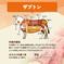 【アウルの日】【A5ランク】仙台牛ザブトン　焼き肉用　300g　※アウルの日限定で自家製手ごねハンバーグステーキおまけつき！※ 300ｇ 肉/牛肉通販