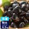 【送料無料】冷凍しじみ２Lサイズ4.5kg（900ｇ×5）（砂抜き済み） チャック付きパック入り 宍道湖産大和しじみ【北海道・沖縄へ発送不可】 宍道湖産大和しじみ2Lサイズ4.5kg(900ｇ×5）砂抜き済み 魚介類/しじみ通販