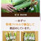 先端カット訳あり　ホワイトショコラと甘々娘のセット5〜7本入り 1.75kg前後 野菜/とうもろこし通販