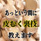 今年産✨にんにく生産量日本一の青森県十和田市の大玉にんにく玉500gおまけ増量 500g 野菜/にんにく通販