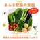 【自然栽培】お試しまんま野菜の宝箱M 3〜5kg未満 野菜/野菜セット・詰め合わせ通販