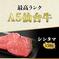 【旬祭限定】【特別価格】ステーキ食べ比べ3種　仙台牛サーロイン・トモサンカク・マルシン　計500g 仙台牛サーロインステーキ200ｇ×1枚、仙台牛トモサンカクステーキ150ｇ×1枚、仙台牛マルシンステーキ150ｇ×1枚 肉/牛肉通販