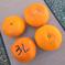 安間農園の三岳みかん🍊【超大玉】 8kg~10kg 果物/温州みかん通販