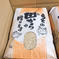 10kg 大粒厳選☆低温熟成乾燥　極みののつや姫　山形県　令和4年度産　つや姫 10kg(精米は１割減) 米・穀物/米/精米通販