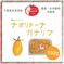 カラーミニトマト　ナポリターナカナリア　700g 1kg  野菜/トマト通販