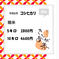 新潟産コシヒカリ 10キロ 米・穀物/米/精米通販