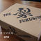 THE梨Fukushima(豊水) 3㌔箱(8〜10個) 果物/梨通販