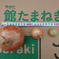 SSサイズ玉ねぎ 約9kg 野菜/玉ねぎ通販