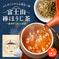 【送料無料・メール便】＼一番茶100％／富士山棒ほうじ茶　ティーバッグ 3ｇ×15ｐ お茶/ほうじ茶通販
