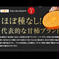 11/20〜発送【化粧箱入り6玉】長生き次郎柿『長寿郎』ギフト4LA 6玉入り2kg 4LA 6玉入り2kg 果物/柿通販