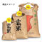 【R5年産】コシヒカリ（玄米）30kg 30kg 米・穀物/玄米通販