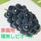 【家庭用】種無しピオーネ3-5房 約1.8キロ 3-5房 約1.8キロ 果物/ぶどう通販