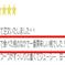 🍑贈答用ブランド極上朝採れ桃🍑【8月上旬】わずか5%しか収穫されない糖度16度以上を誇る一流レストラン御用達ワンランク上の濃厚な甘さ 贈答ワンランク上約1.5kg 果物/もも通販