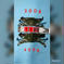 訳あり　活ワタリガニ　オス500-600g×2匹 訳あり　活ワタリガニ　オス500-600g×2匹 魚介類/カニ通販