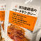【アウルの日】平飼い鶏のバターチキンカレー🍛 カレー4袋 加工品/その他加工品通販