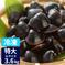 【送料無料】冷凍しじみ２Lサイズ3.6ｋｇ（900ｇ×４）（砂抜き済み） チャック付きパック入り 宍道湖産大和しじみ【北海道・沖縄へ発送不可】 宍道湖産大和しじみ2Lサイズ3.6kg(900ｇ×4）砂抜き済み 魚介類/しじみ通販
