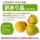 減農薬栽培　こだわりの長期熟成栽培☆とろぉ〜り濃厚ラフランス ご家庭用4kg ラフランス 果物/梨通販