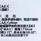 ☆送料無料☆おとめ黒にんにく500㌘ (熊本産  農薬･化学肥料不使用) ◇生にんにくオマケ付き◇ 黒ニンニク 500㌘ 野菜/にんにく通販