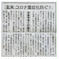 自然栽培 お米の旨味たっぷり氷温熟成 ひとめぼれ 令和2年産 山形県産 庄内産 庄内米 玄米10kg(5kg×2袋) 10kg(5kg×2袋) 米・穀物/玄米通販