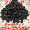 セミドライアロニア33g×2個(アントシアニン豊富♪)新潟県産 33g×2個 果物/果物の加工品通販