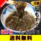 天然塩もずく300ｇ×2袋【送料無料】 300ｇ×2 魚介類/海藻通販