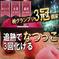 🎊全国桃グランプリ3冠小野桃園ブランド🎊追熟で一度で3度化けるなつっこ🍑一流レストラン御用達約2キロ大容量キャンペーン【朝どれ】【旬祭限定】 なつっこ2kg 果物/もも通販