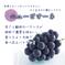 P-JN　花笑み農園　ピオーネと加工品セット（ピオーネジャム＆飲む酢） ピオーネ1房＋3本セット（ジャム、飲む酢　各1本） 加工品/加工品セット・詰め合わせ通販