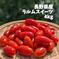 サクッと甘いスナックミニトマト ラルムスイーツ 4kg【飲食店向け】 約4kg 野菜/トマト通販