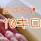 さつまいも 紅はるか 10kg 9.5kg 野菜/さつまいも通販