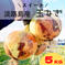 淡路島　スイートオニオン　4.8kg 玉ねぎ　１５玉前後 野菜/玉ねぎ通販