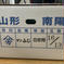 自家用サンふじ10kg （小玉） 10.4kg 果物/りんご通販