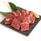 【熊本県産】合計300g くまもとあか牛肩ロース焼肉用【冷凍パック】 300g 焼肉用肩ロース肉 肉/牛肉通販