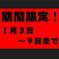 初売り半額セール マサエイ水産詰め合わせ 初売り あかもく12個 餃子３袋 佃煮各２袋 加工品/ごはんのお供通販