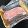 【但馬牛】サーロインステーキ2枚 360g（180g×2） 肉/牛肉通販