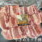 神戸ポークプレミアムのスペアリブ（骨付き国産豚バラ肉）4kg 4kg（１kg×４パック） 肉/豚肉通販