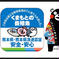 熊本・天草の車海老（生食可・冷凍）（20〜28尾/600g）【御歳暮・贈答】 600g（20〜28尾） 魚介類/エビ通販