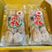 干し柿　市田柿　L玉　300g×2 正味300g×2 果物/果物の加工品通販