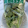 はぴぱらのやわらかいかき菜【無農薬・無肥料】(1kg) かき菜1kg(約6袋) 野菜/葉物通販
