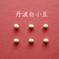 【 丹波白小豆 200g  2袋】（送料込）上品すぎる姿と味・・・純度100％の白餡は絶品です　　　農薬・化学肥料・畜産堆肥不使用 丹波白小豆　200g入り　2袋 野菜/豆類通販