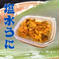 周防大島産　塩水赤ウニ　80ｇ✖️2パック 塩水赤ウニ　80g✖️2パック 魚介類/ウニ通販
