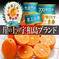 🍊冬ギフト🍊【日テレDayDay話題沸騰】果汁溢れる濃厚ジューシーみかん🍊傾斜35度の崖上で収穫される希少な宇和島ブランドみかん2024年11月下旬発送開始🍊お得な大容量約3kg🍊【5周年限定】 ブランドみかん大容量約3kg 果物/温州みかん通販